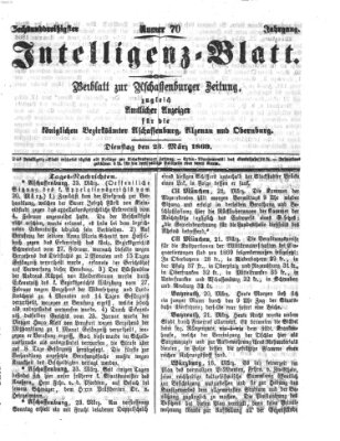 Aschaffenburger Zeitung Dienstag 23. März 1869