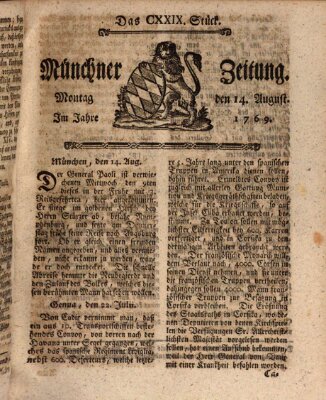 Münchner Zeitung (Süddeutsche Presse) Montag 14. August 1769