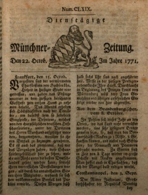 Münchner Zeitung (Süddeutsche Presse) Dienstag 22. Oktober 1771