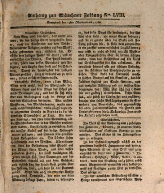 Münchner staats-, gelehrte, und vermischte Nachrichten (Süddeutsche Presse) Samstag 13. April 1782