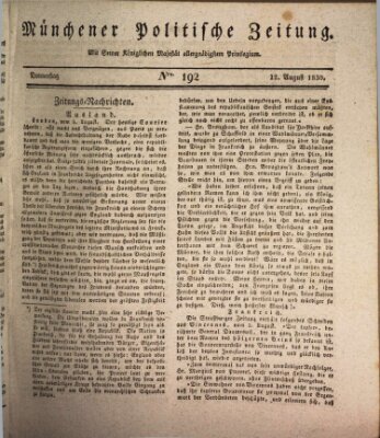Münchener politische Zeitung (Süddeutsche Presse) Donnerstag 12. August 1830