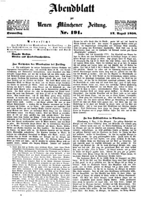 Neue Münchener Zeitung (Süddeutsche Presse) Donnerstag 12. August 1858