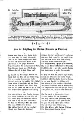 Neue Münchener Zeitung (Süddeutsche Presse) Sonntag 14. Oktober 1860