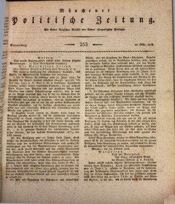 Münchener politische Zeitung (Süddeutsche Presse) Donnerstag 24. Oktober 1816