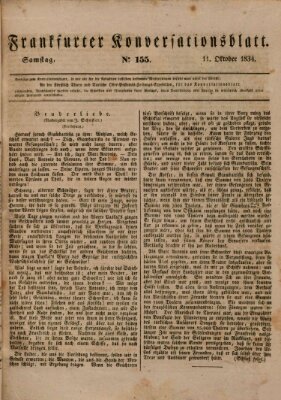 Frankfurter Konversationsblatt (Frankfurter Ober-Post-Amts-Zeitung) Samstag 11. Oktober 1834