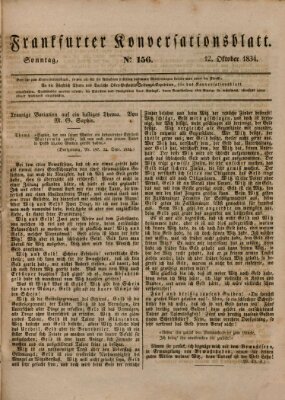 Frankfurter Konversationsblatt (Frankfurter Ober-Post-Amts-Zeitung) Sonntag 12. Oktober 1834