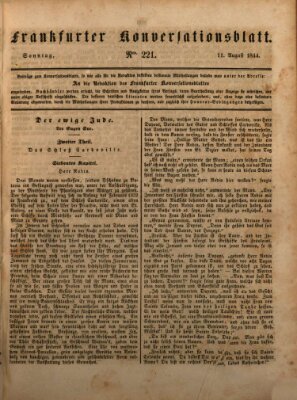 Frankfurter Konversationsblatt (Frankfurter Ober-Post-Amts-Zeitung) Sonntag 11. August 1844