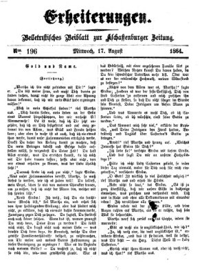 Erheiterungen (Aschaffenburger Zeitung) Mittwoch 17. August 1864