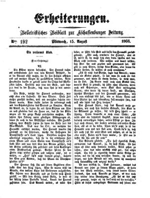 Erheiterungen (Aschaffenburger Zeitung) Mittwoch 15. August 1866