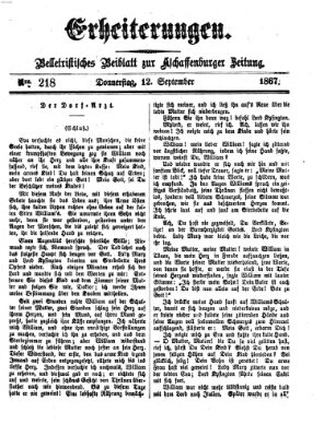 Erheiterungen (Aschaffenburger Zeitung) Donnerstag 12. September 1867