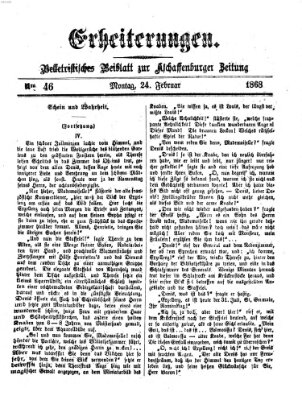 Erheiterungen (Aschaffenburger Zeitung) Montag 24. Februar 1868