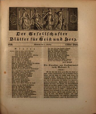 Der Gesellschafter oder Blätter für Geist und Herz Mittwoch 4. Oktober 1826
