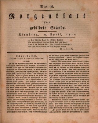 Morgenblatt für gebildete Stände Dienstag 24. April 1810