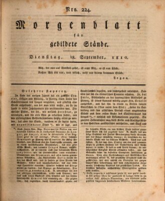 Morgenblatt für gebildete Stände Dienstag 18. September 1810
