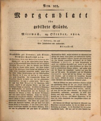 Morgenblatt für gebildete Stände Mittwoch 24. Oktober 1810