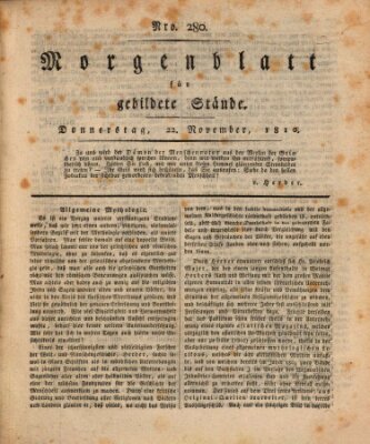 Morgenblatt für gebildete Stände Donnerstag 22. November 1810