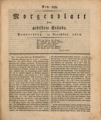Morgenblatt für gebildete Stände Donnerstag 13. Dezember 1810