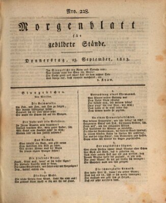 Morgenblatt für gebildete Stände Donnerstag 23. September 1813