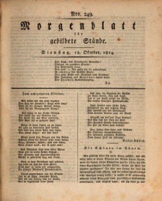Morgenblatt für gebildete Stände Dienstag 18. Oktober 1814
