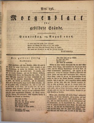 Morgenblatt für gebildete Stände Donnerstag 15. August 1816