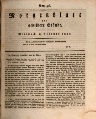 Morgenblatt für gebildete Stände Mittwoch 23. Februar 1820