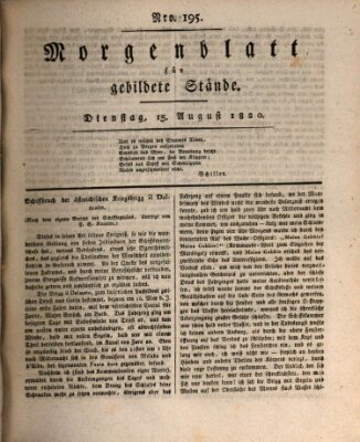 Morgenblatt für gebildete Stände Dienstag 15. August 1820
