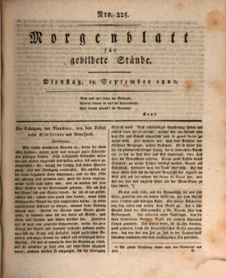 Morgenblatt für gebildete Stände Dienstag 19. September 1820