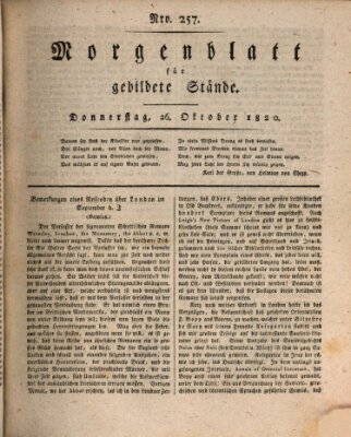 Morgenblatt für gebildete Stände Donnerstag 26. Oktober 1820