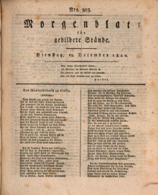 Morgenblatt für gebildete Stände Dienstag 19. Dezember 1820