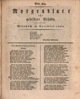 Morgenblatt für gebildete Stände Mittwoch 20. Dezember 1820