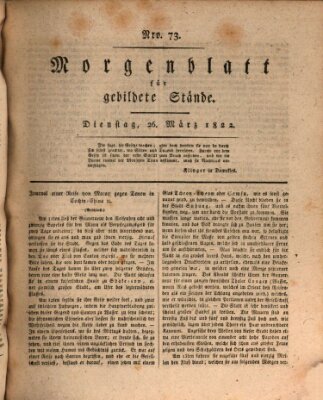Morgenblatt für gebildete Stände Dienstag 26. März 1822