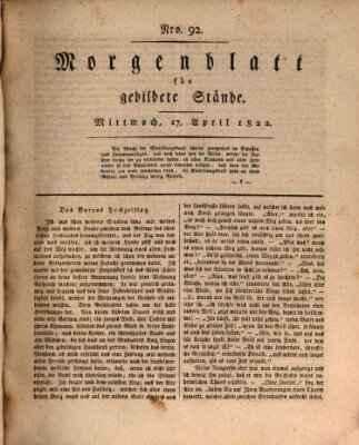 Morgenblatt für gebildete Stände Mittwoch 17. April 1822