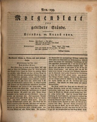 Morgenblatt für gebildete Stände Dienstag 20. August 1822