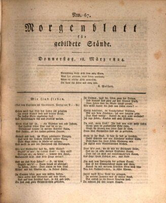 Morgenblatt für gebildete Stände Donnerstag 18. März 1824