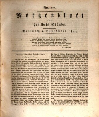 Morgenblatt für gebildete Stände Mittwoch 1. September 1824