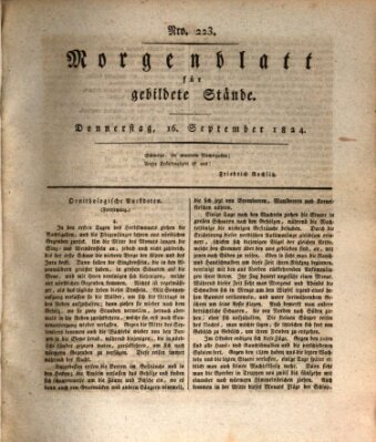 Morgenblatt für gebildete Stände Donnerstag 16. September 1824