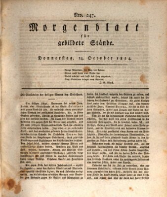 Morgenblatt für gebildete Stände Donnerstag 14. Oktober 1824