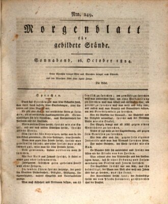 Morgenblatt für gebildete Stände Samstag 16. Oktober 1824