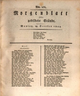 Morgenblatt für gebildete Stände Montag 25. Oktober 1824