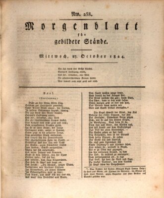 Morgenblatt für gebildete Stände Mittwoch 27. Oktober 1824