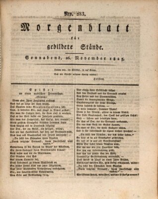 Morgenblatt für gebildete Stände Samstag 26. November 1825