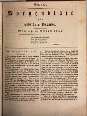 Morgenblatt für gebildete Stände Montag 14. August 1826