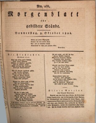 Morgenblatt für gebildete Stände Donnerstag 5. Oktober 1826
