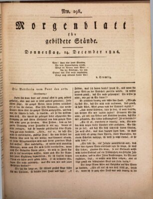 Morgenblatt für gebildete Stände Donnerstag 14. Dezember 1826