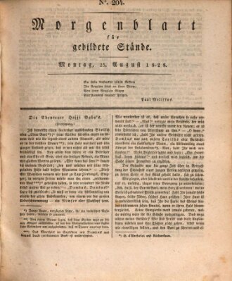 Morgenblatt für gebildete Stände Montag 25. August 1828