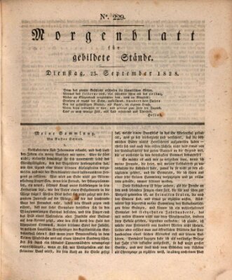 Morgenblatt für gebildete Stände Dienstag 23. September 1828
