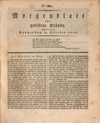 Morgenblatt für gebildete Stände Donnerstag 30. Oktober 1828