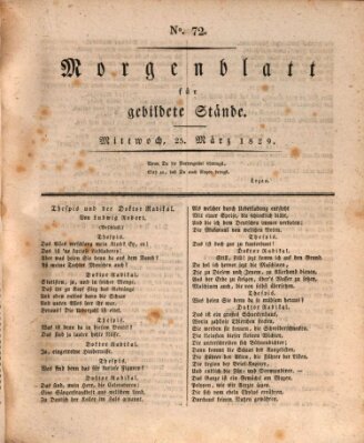 Morgenblatt für gebildete Stände Mittwoch 25. März 1829