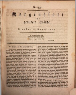 Morgenblatt für gebildete Stände Dienstag 25. August 1829