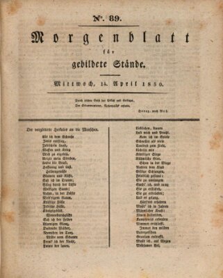 Morgenblatt für gebildete Stände Mittwoch 14. April 1830